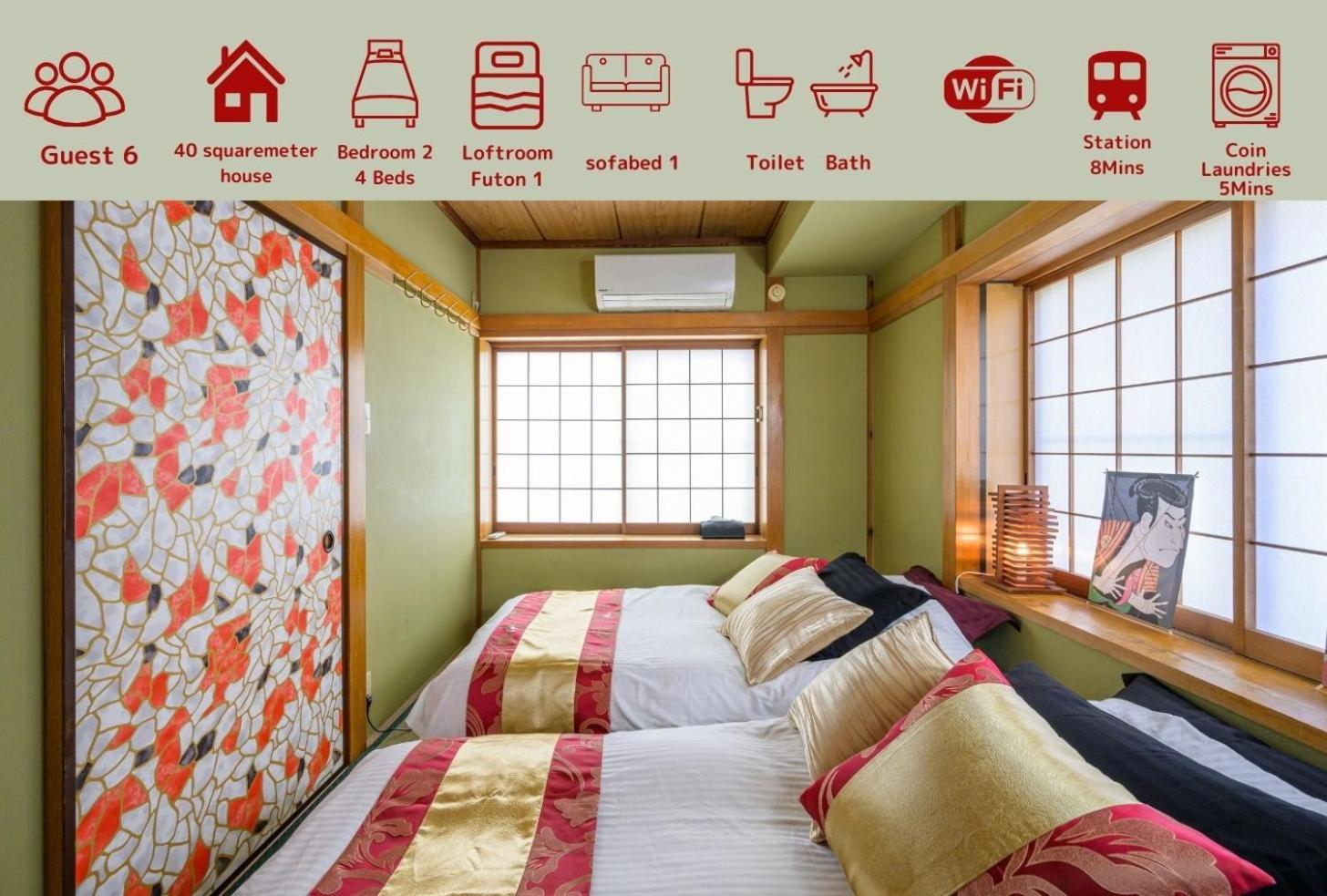 Premier Suite Nishiazabu Roppongi Front โตเกียว ภายนอก รูปภาพ